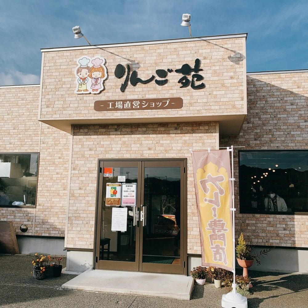 【山形カレーレポ】カレー専門店パプリカ(高畠町高畠)|お肉のプロが提供するボリュームたっぷりのカレー
