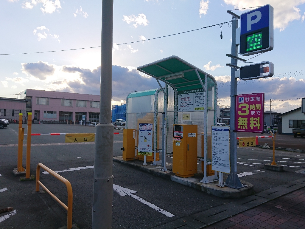 シャムロック　駐車場２_copy_1024x768