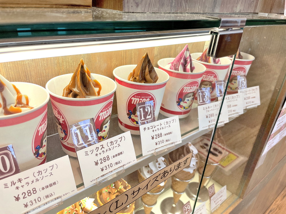 不二家-メニュー⑥