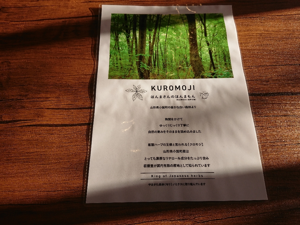 シャムロック　メニュー表_copy_1024x768