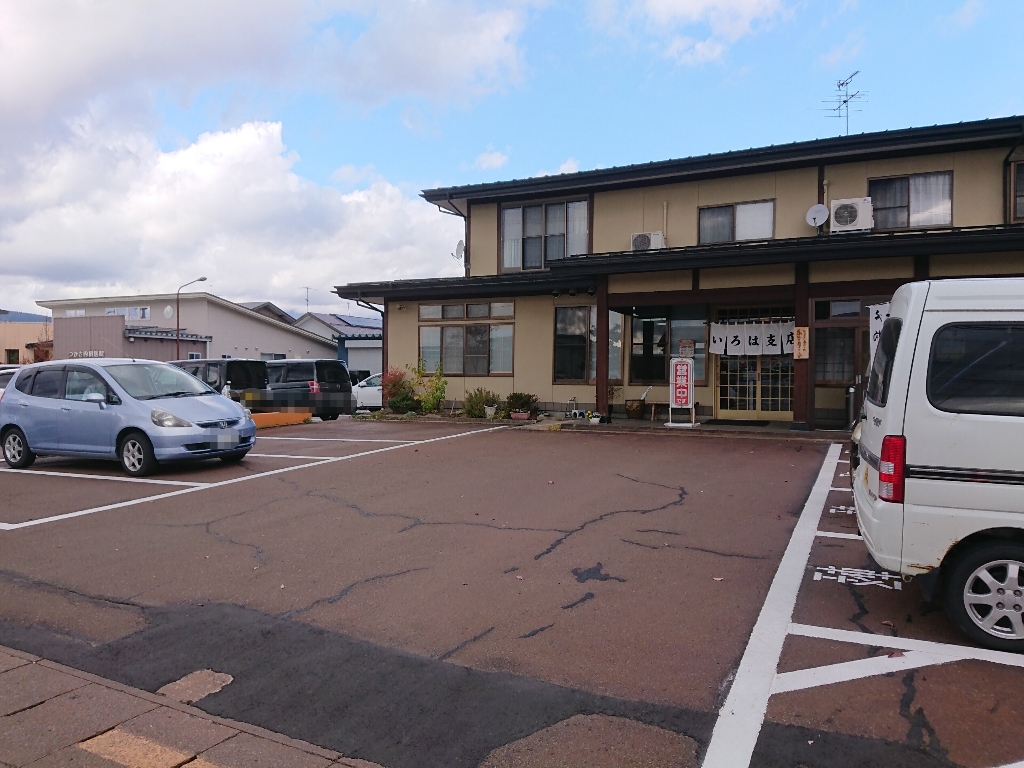 いろは支店　駐車場_copy_1024x768