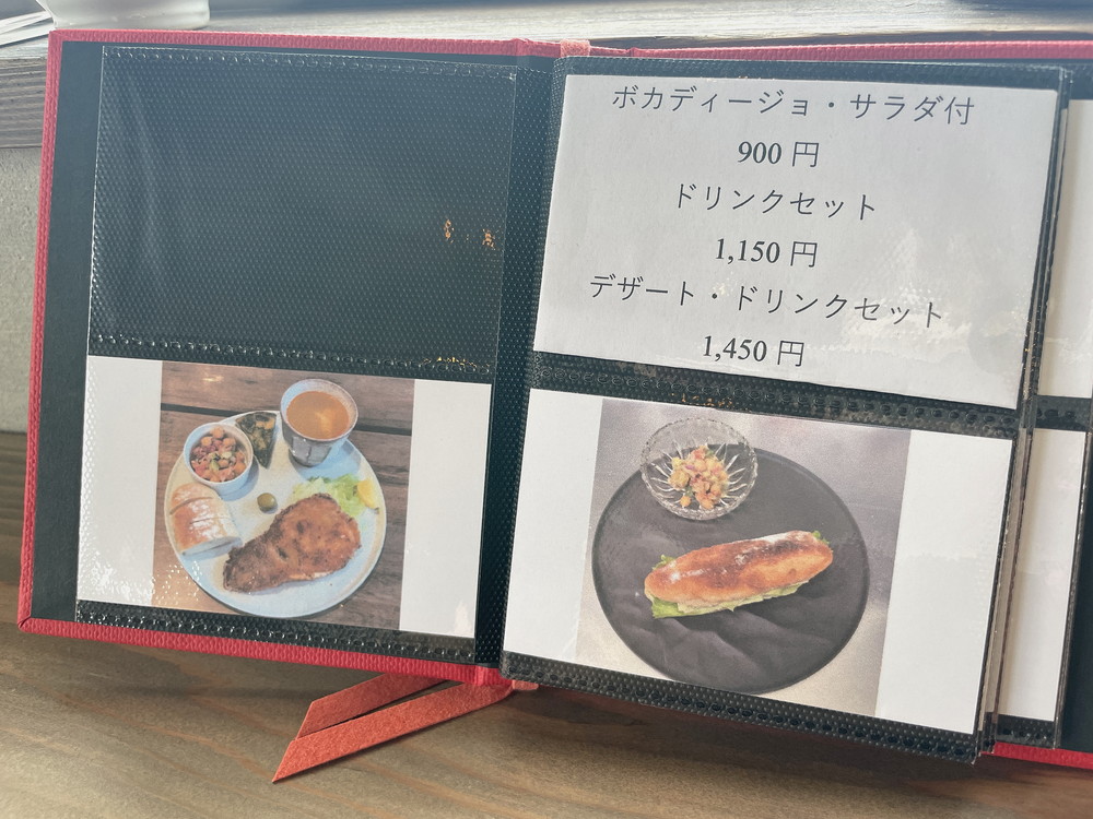 kiwaスペインバル-メニュー (2)