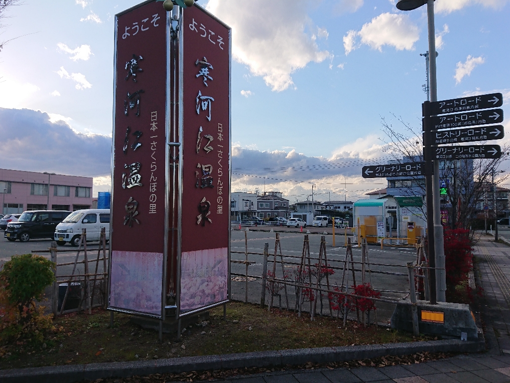 シャムロック　駐車場_copy_1024x768