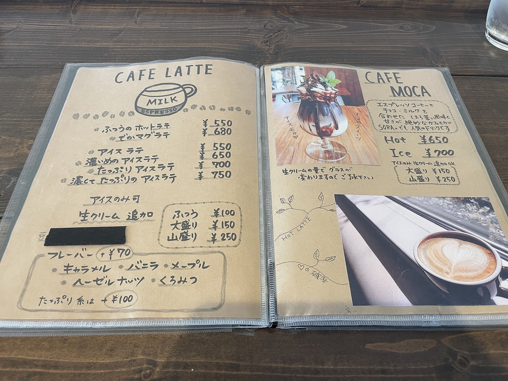 カフェSORA-メニュー (3)