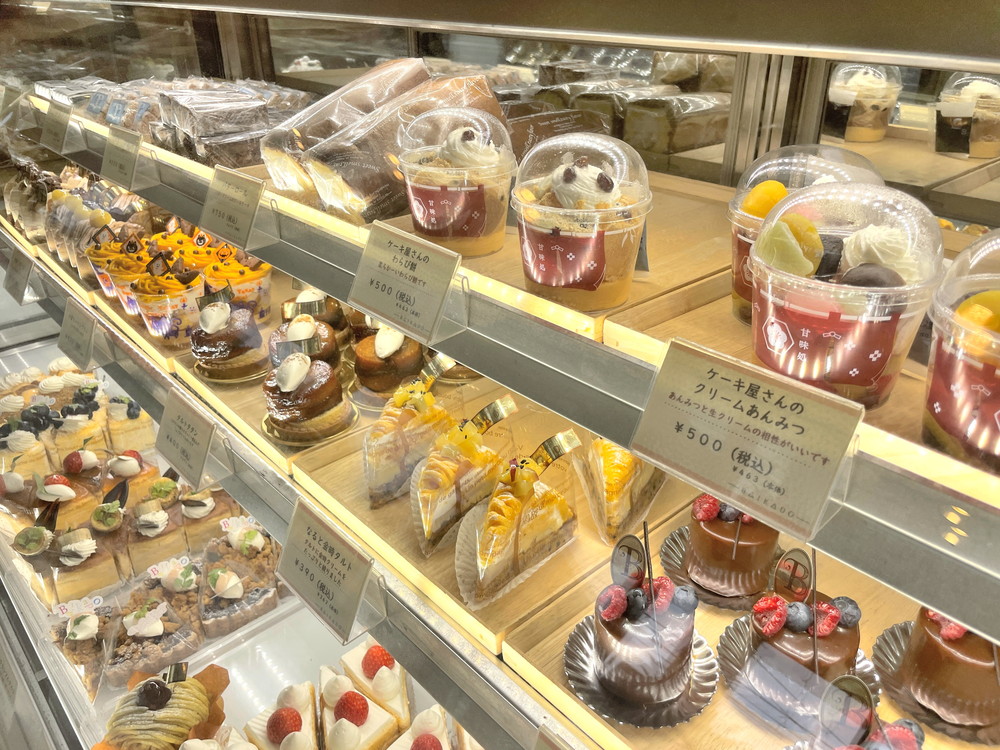 梅花堂-メニュー (13)