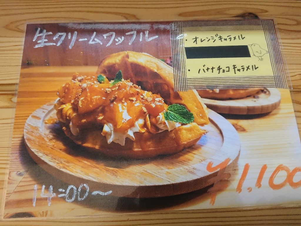TiPicafe(ティピカフェ)　メニュー表_copy_1024x768