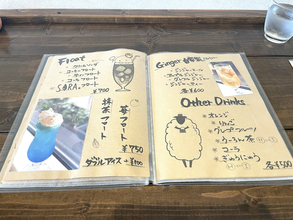 カフェSORA-メニュー (5)