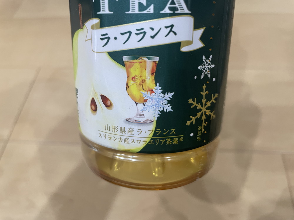 午後の紅茶ラフランス (2)