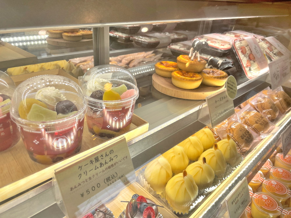 梅花堂-メニュー (16)