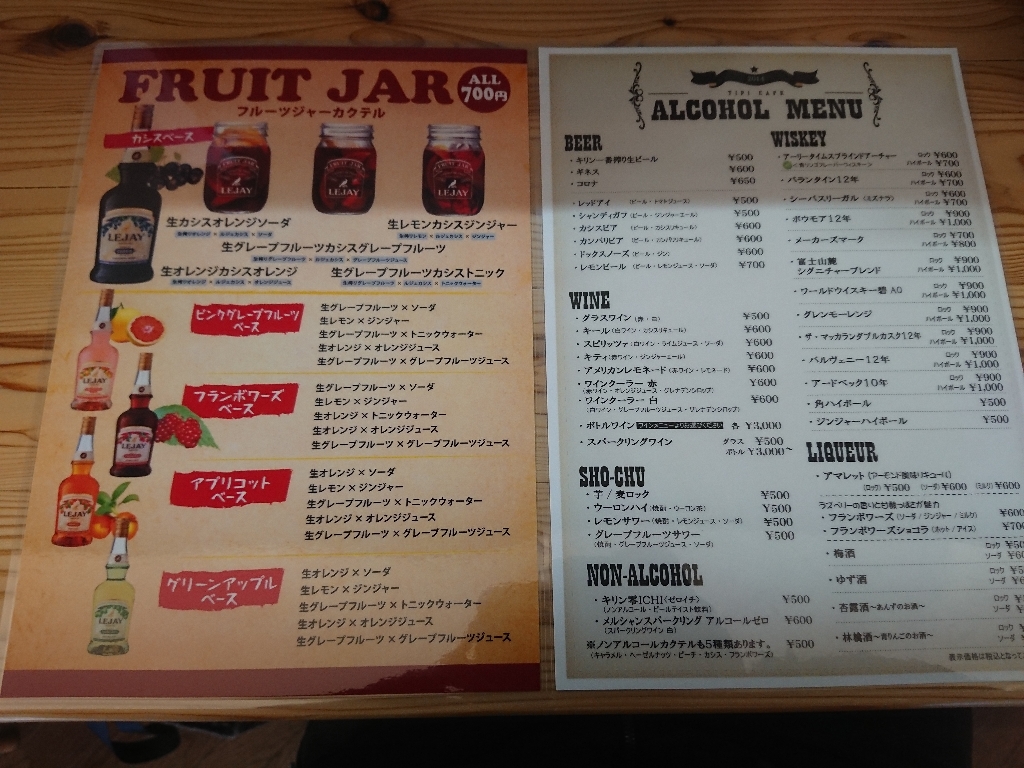 TiPicafe(ティピカフェ)　　メニュー表５_copy_1024x768