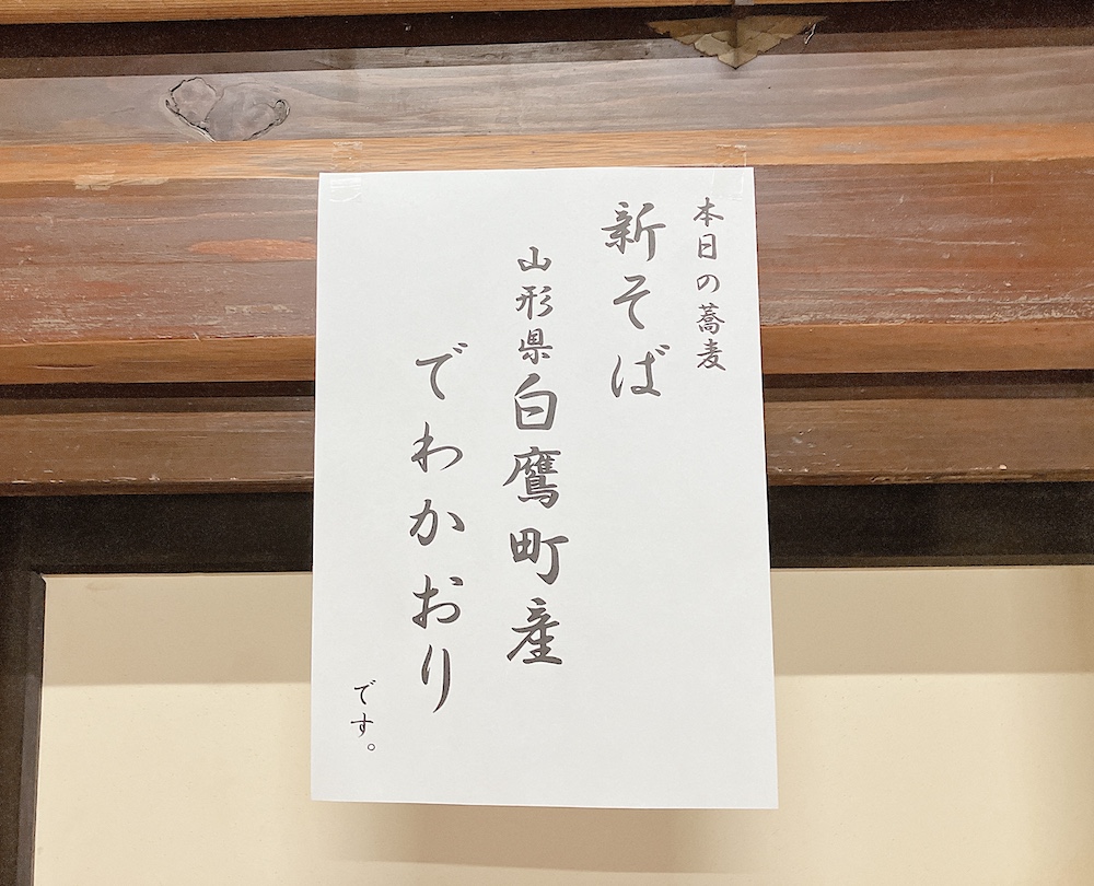 紅五郎-内観5
