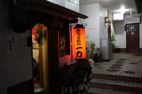 赤ちょうちん 一力 外観