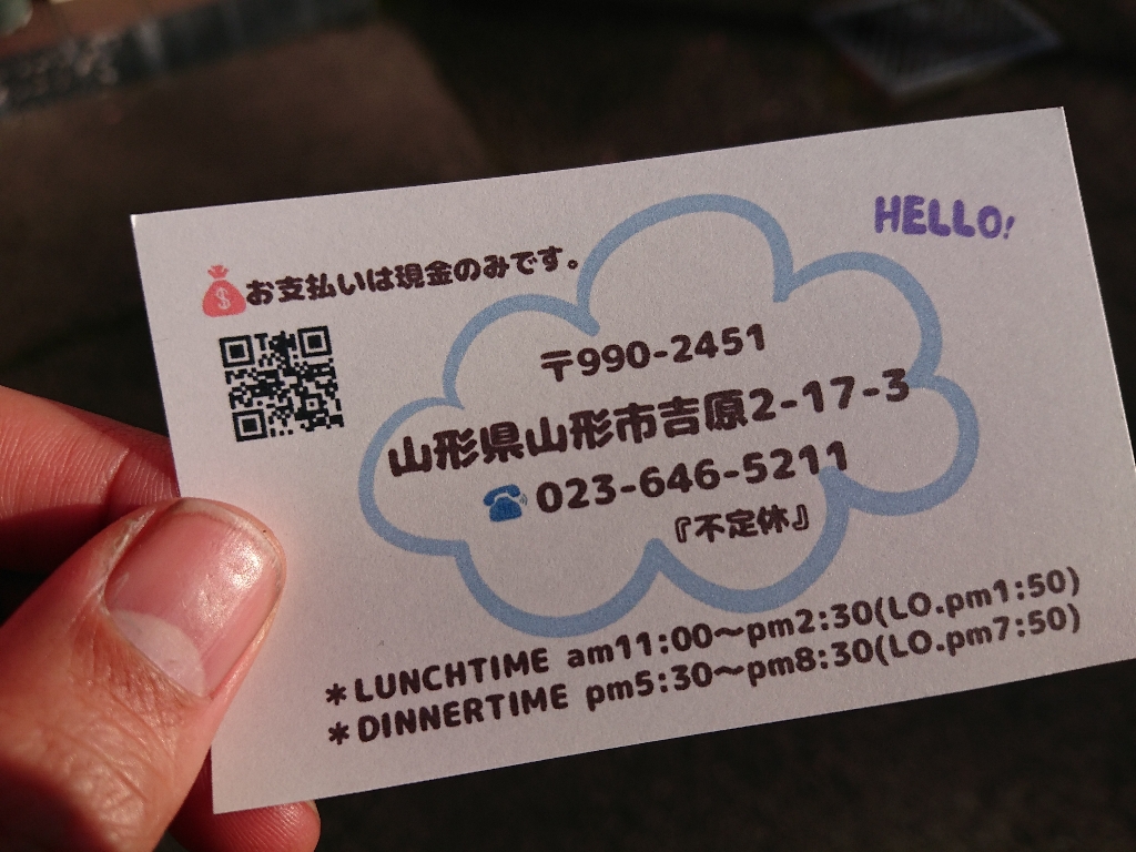 mocomoco 外観5_copy_1024x768