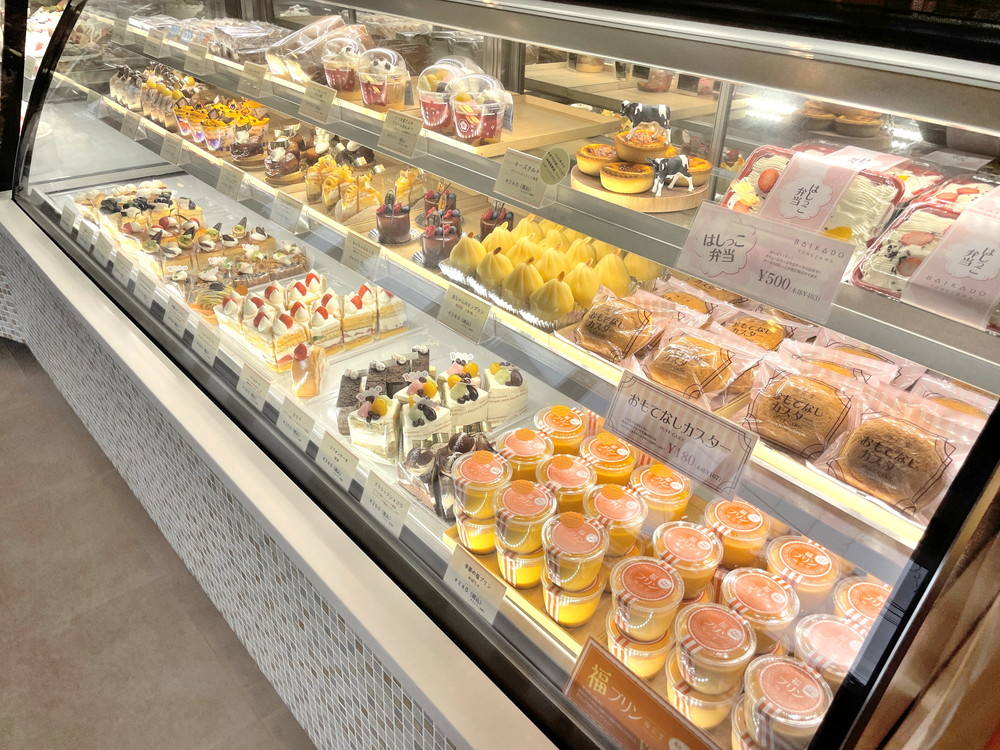 梅花堂-メニュー (3)