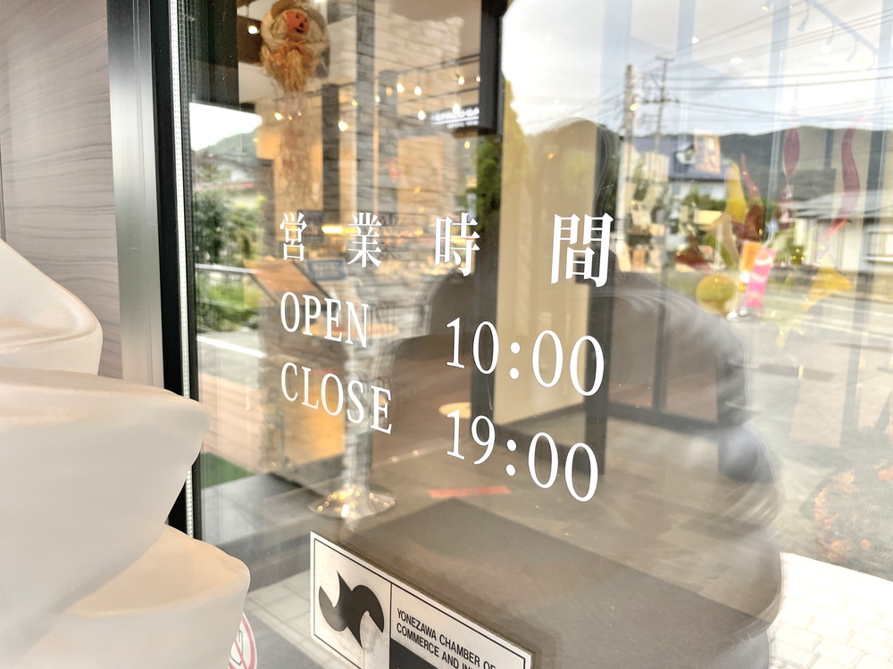 レパコ-営業時間