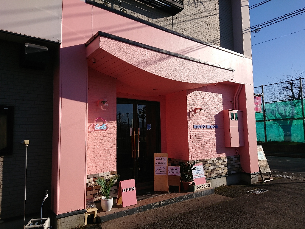 mocomoco外観_copy_1024x768