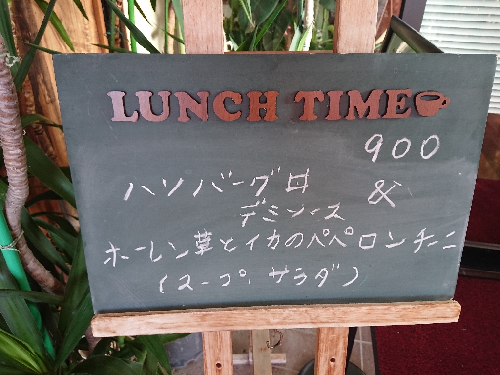 mocomoco メニュー表_copy_1024x768