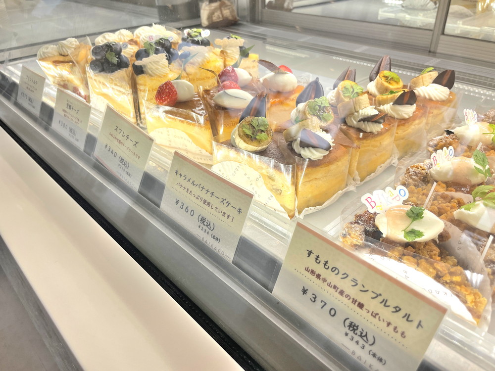 梅花堂-メニュー (15)