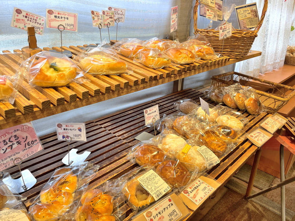 愛とパン-メニュー (2)