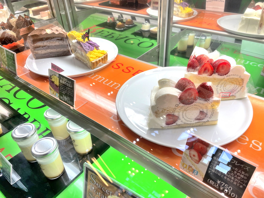 レパコ-メニュー (2)