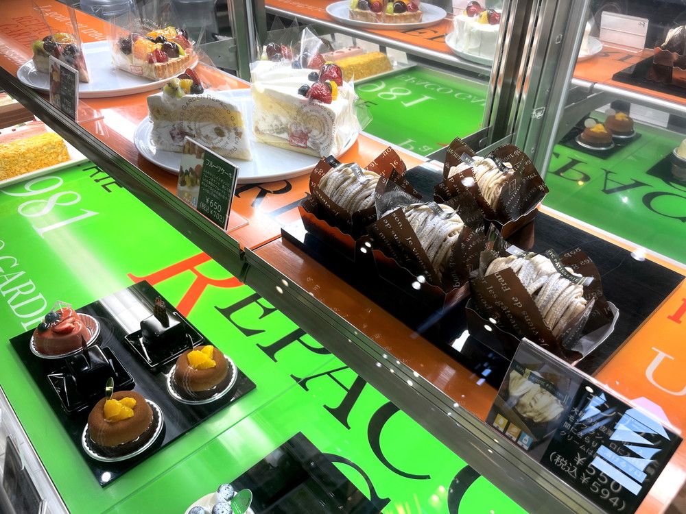 レパコ-メニュー (3)