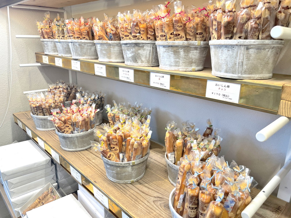 梅花堂-メニュー (9)