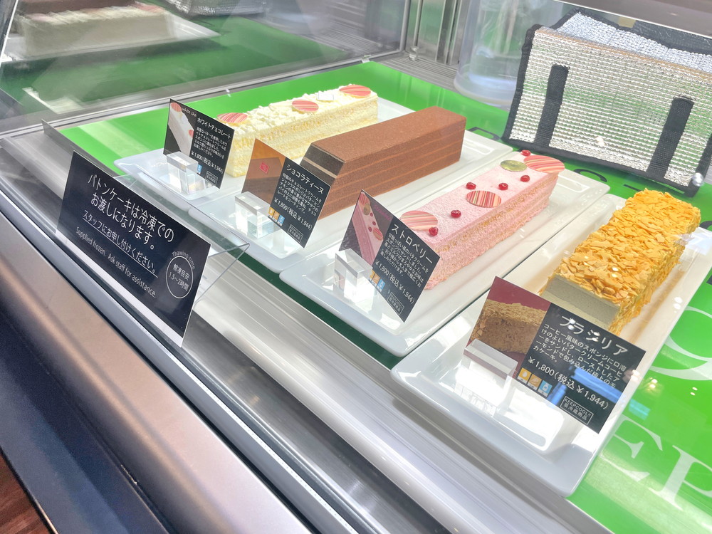 レパコ-メニュー (5)