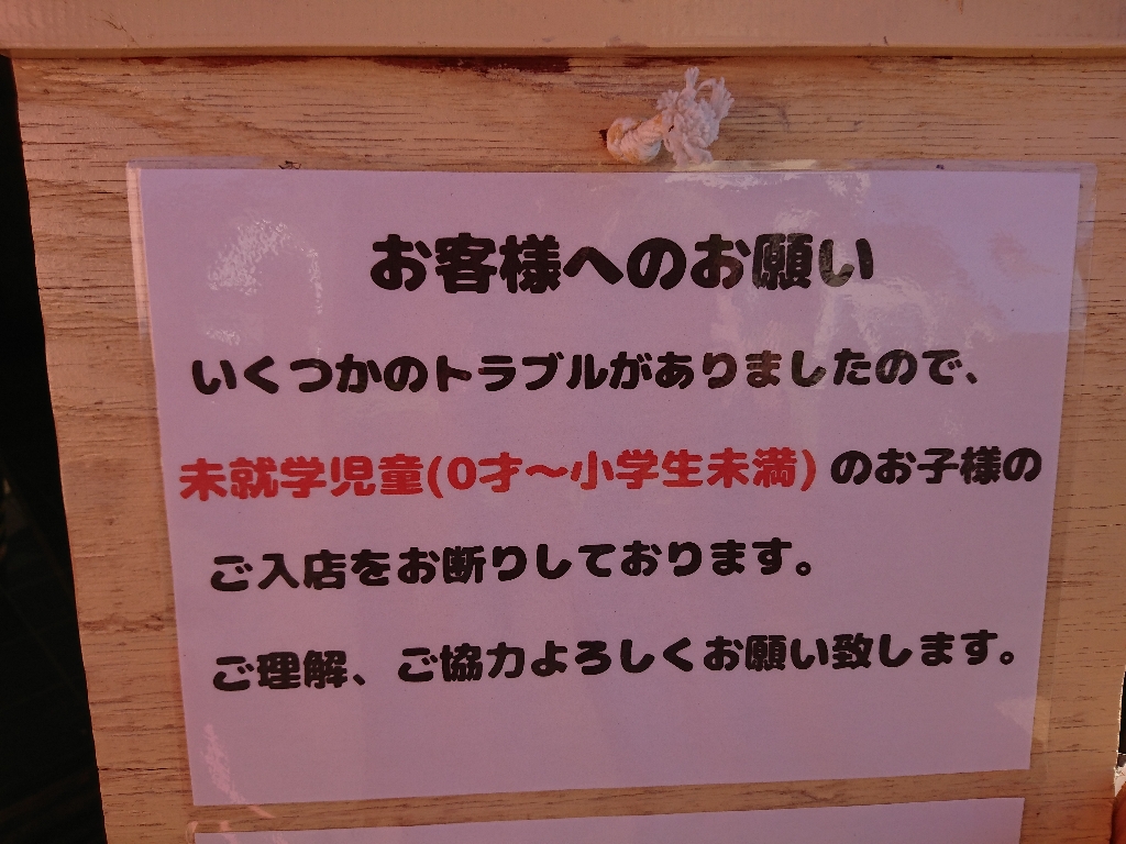 mocomoco 外観4_copy_1024x768