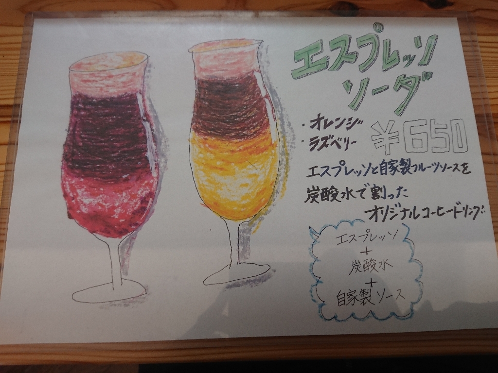 TiPicafe(ティピカフェ)　　メニュー表２_copy_1024x768