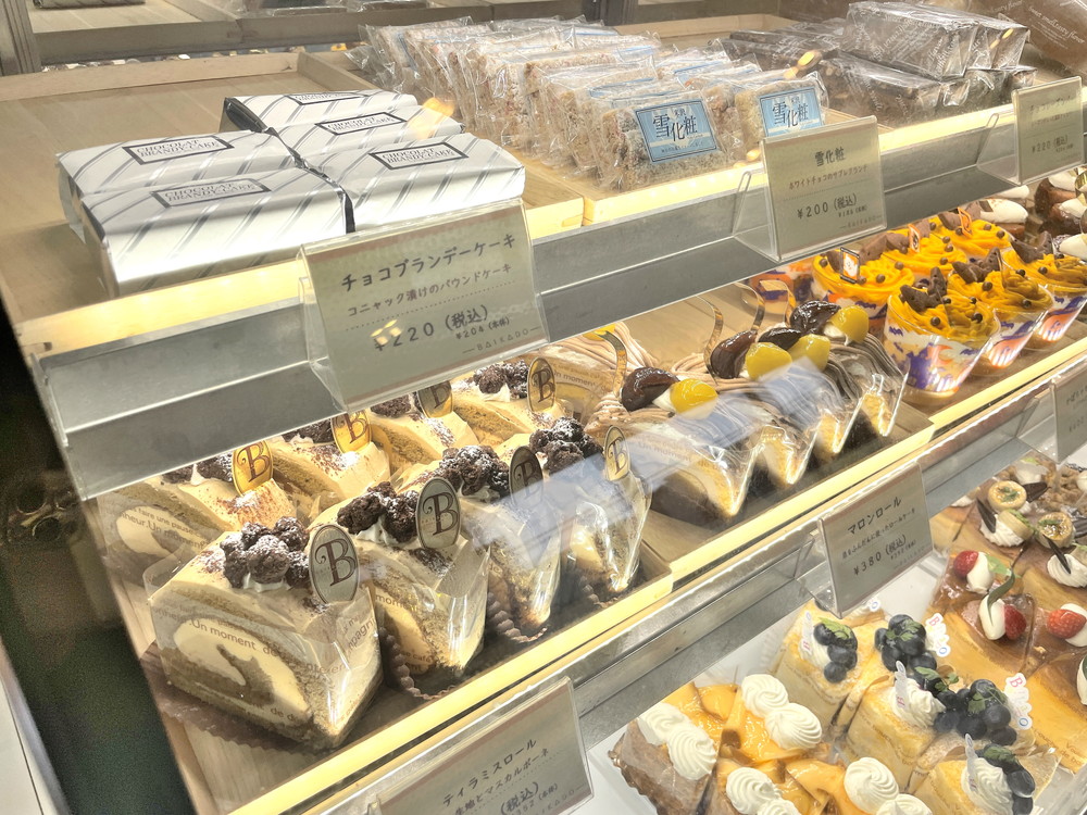 梅花堂-メニュー (4)