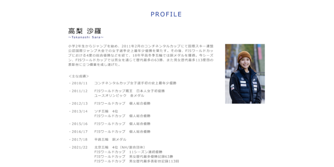 スクリーンショット 2022-12-28 1.35.06