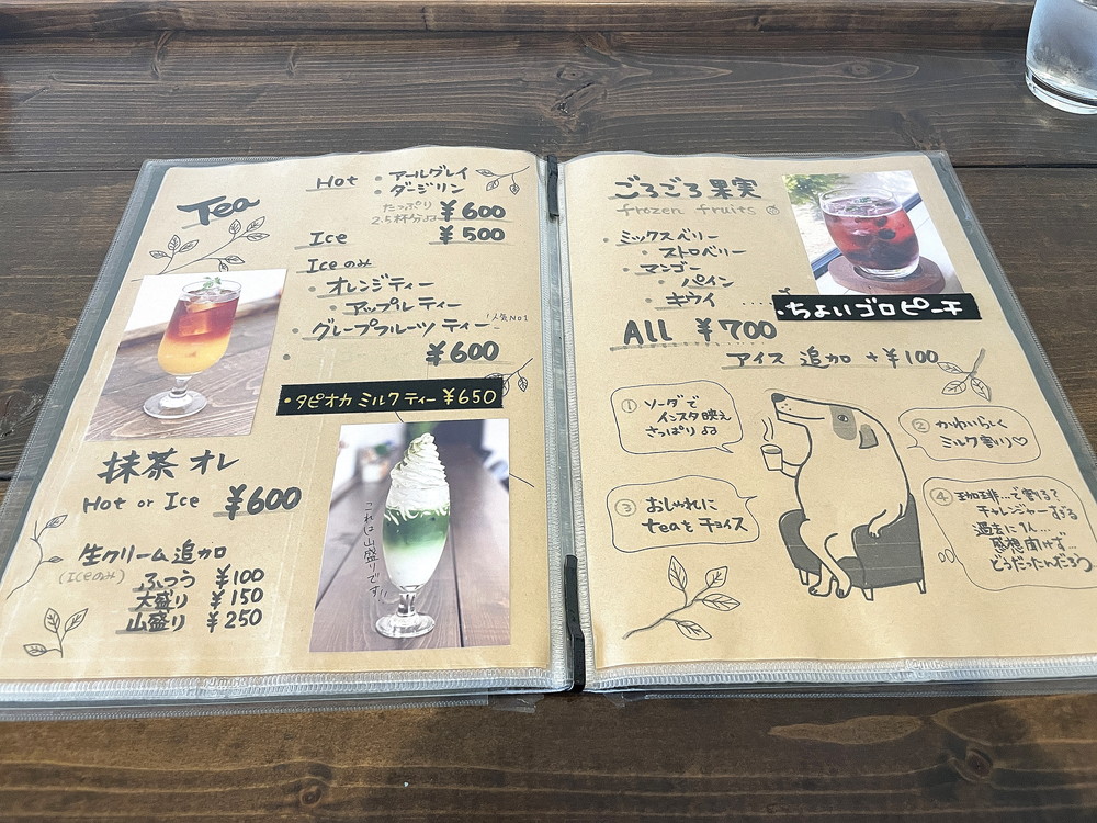 カフェSORA-メニュー (4)