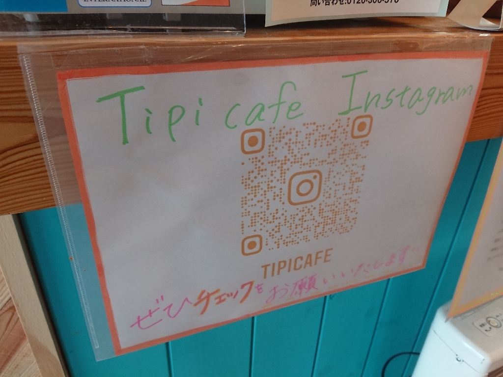 TiPicafe(ティピカフェ)　　店内３_copy_1024x768