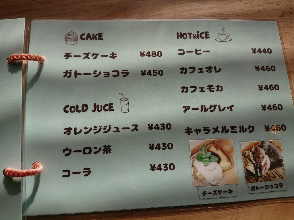 mocomoco メニュー表5_copy_1024x768