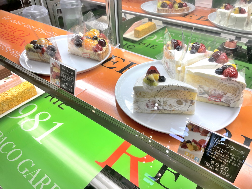 レパコ-メニュー (4)