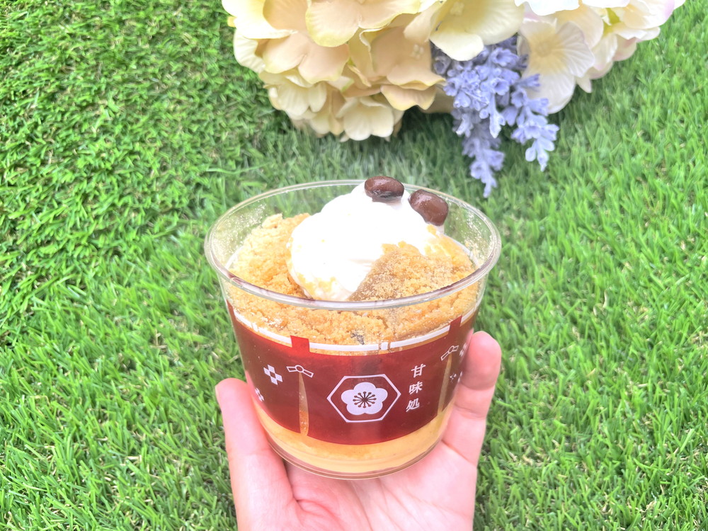 梅花堂-食レポ③