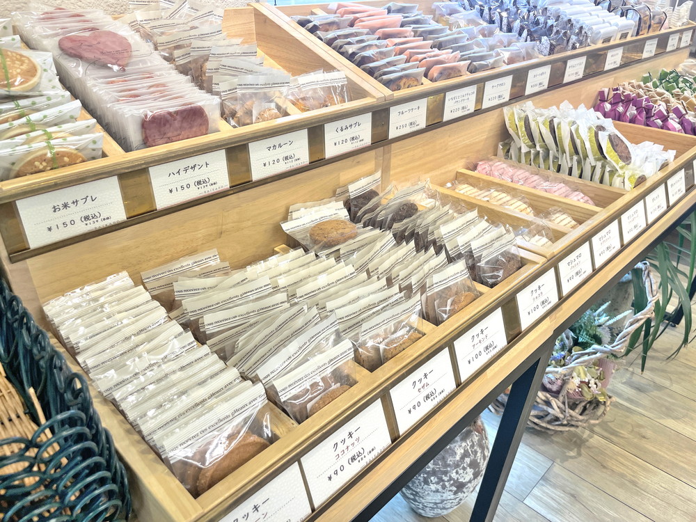 梅花堂-メニュー (7)