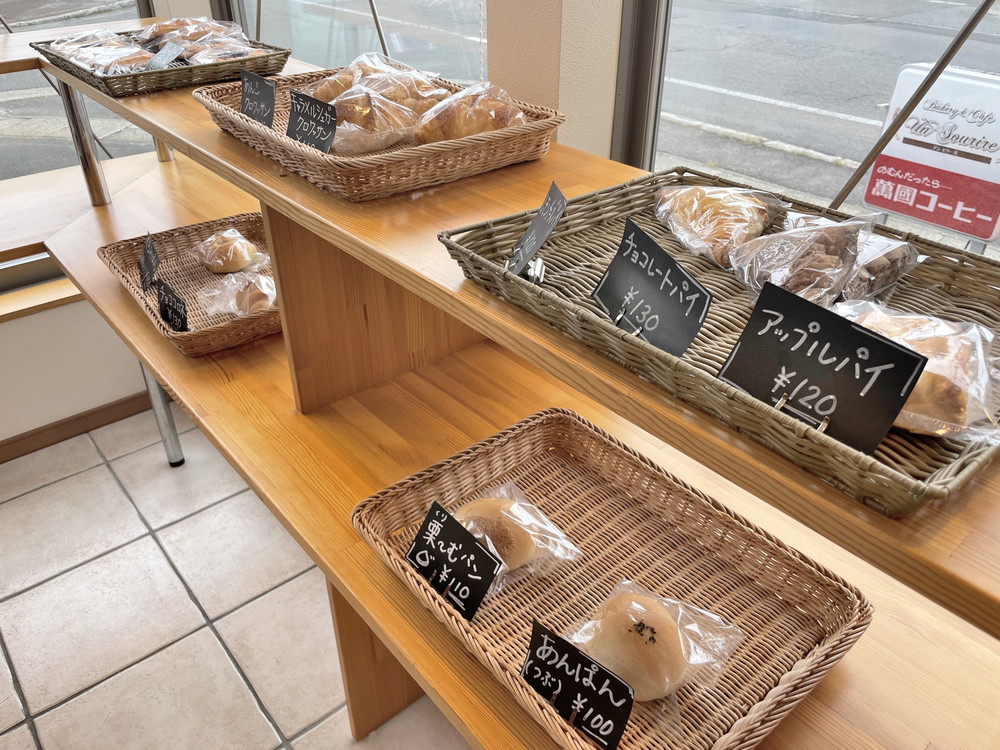 アンスリール-メニュー①