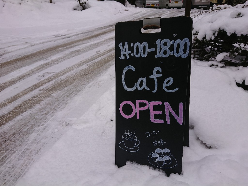 桜寿庵　外観２_copy_1024x768