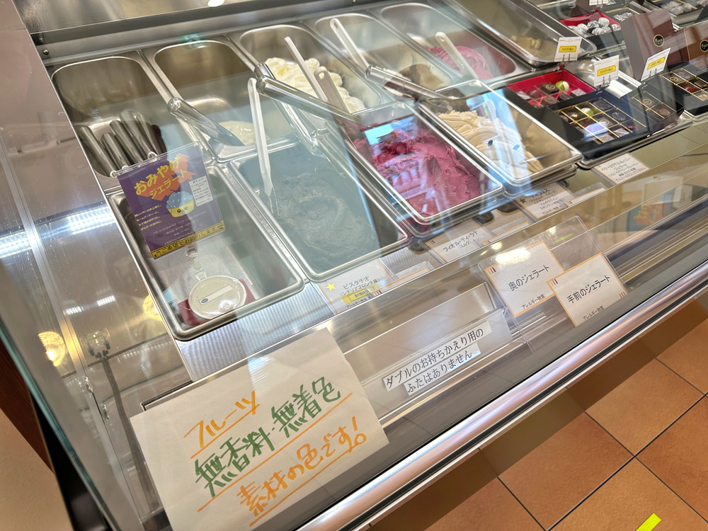 アガーレ-メニュー (6)