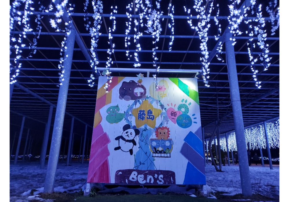 藤島イルミネーションー散策8