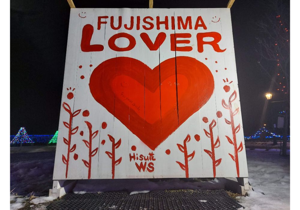 藤島イルミネーションー散策13