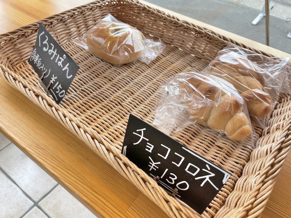 アンスリール-メニュー⑥