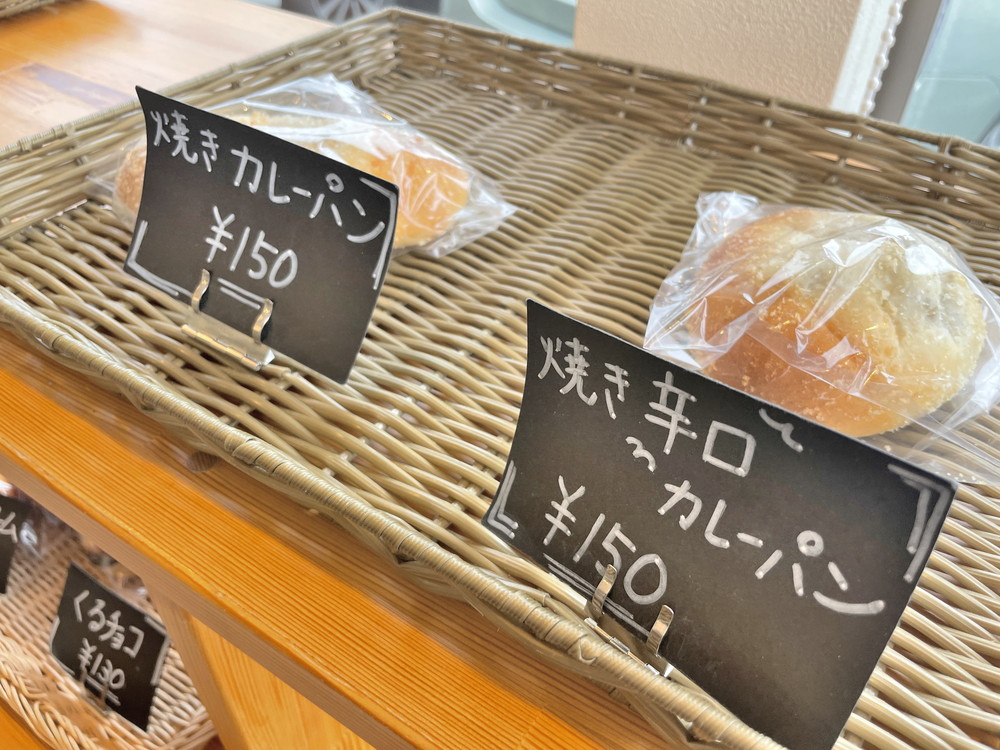 アンスリール-メニュー⑨