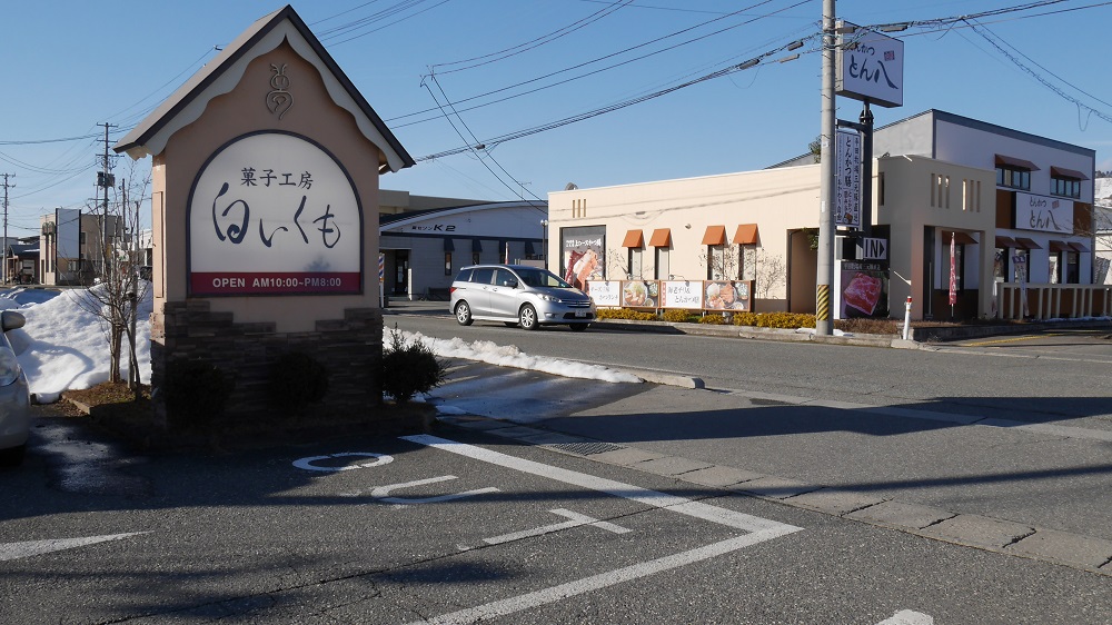 南陽白いくも23