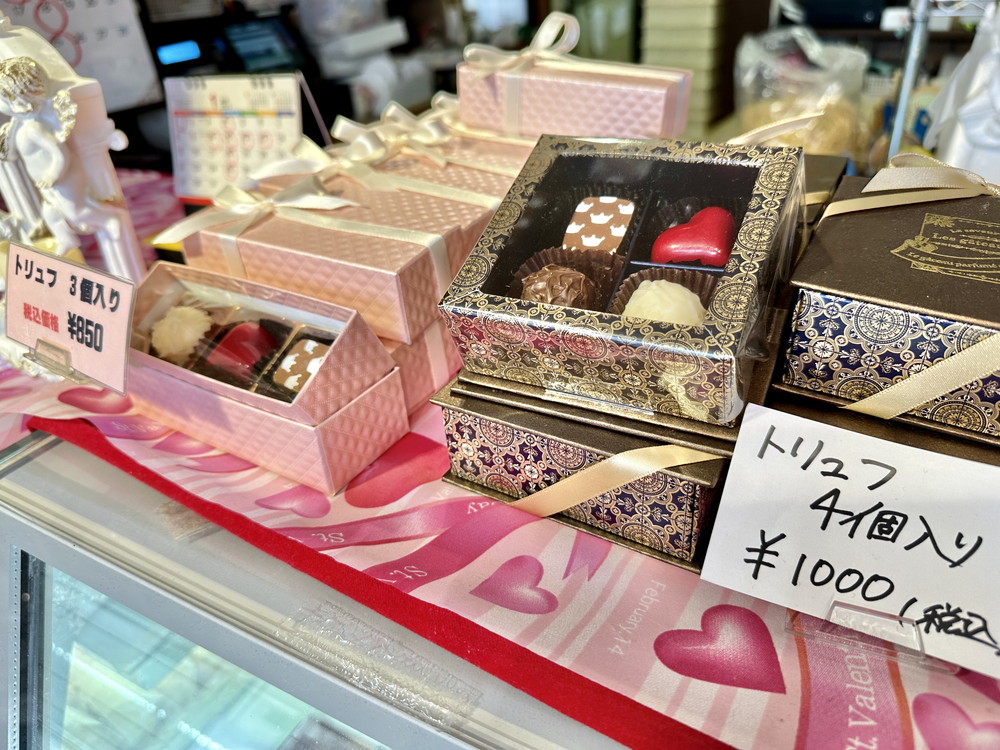 パティシエール・ショージ-チョコレート (7)