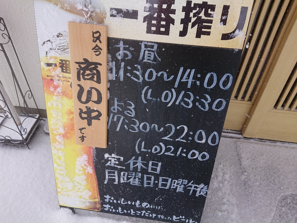 割烹たかしま 外観2_copy_1024x768_1