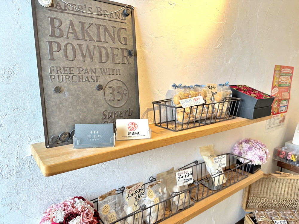 三木や洋菓子店-店内⑷