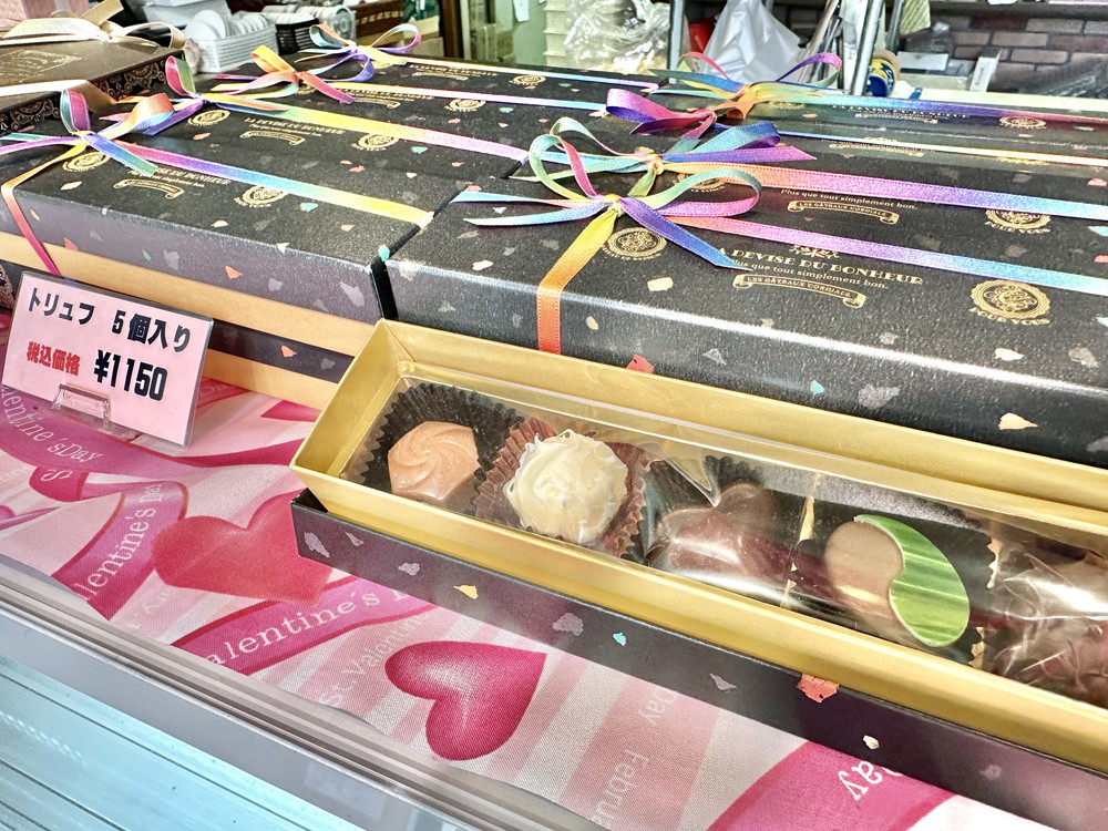 パティシエール・ショージ-チョコレート (3)