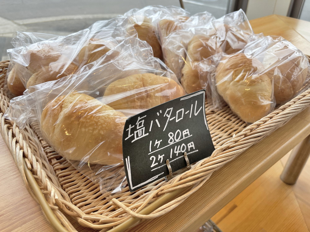 アンスリール-メニュー⑦